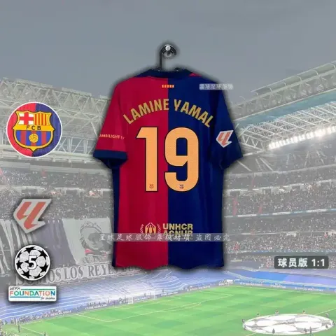 Barcelona x Travis Scott Jersey option La Liga Edition-No. 19 Yamal