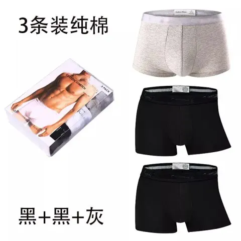 Calvin Klein Underwear option 3 classic