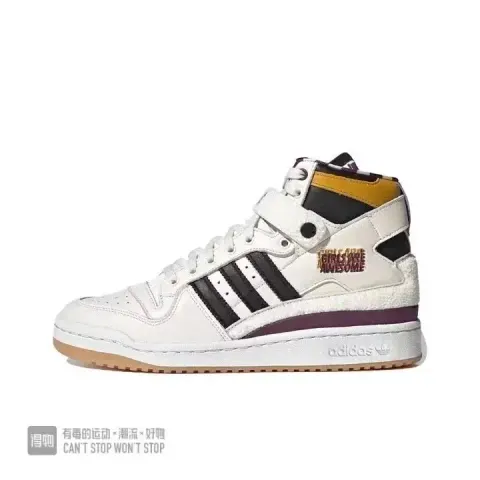 Adidas Forum Bad Bunny Brown option high-top white yellow