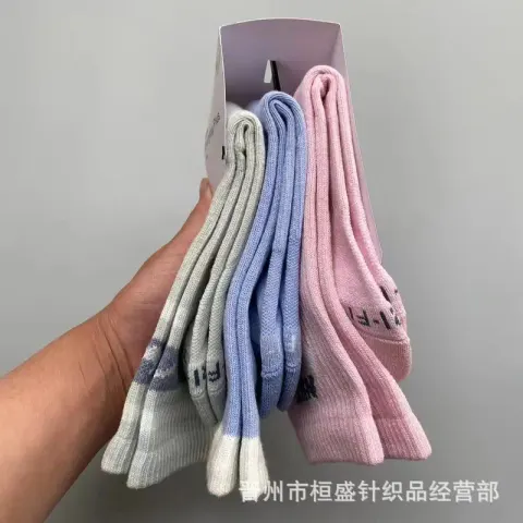 Nike Nocta Socks option Section 12