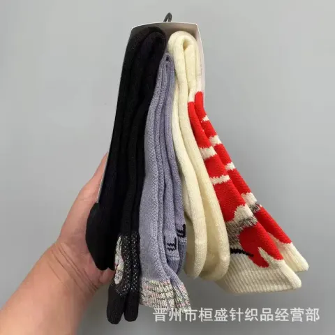 Nike Nocta Socks option Section 14