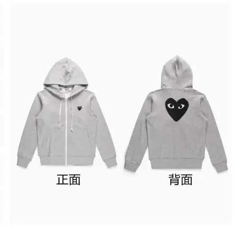 CDG Hearts On Back Hoodie option Grey