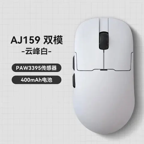 Ajaz 159Pro option AJ159 dual-mode white