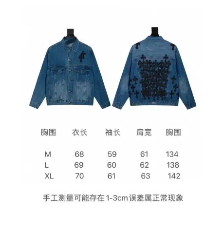 Chrome Hearts Jeans option 13S11
