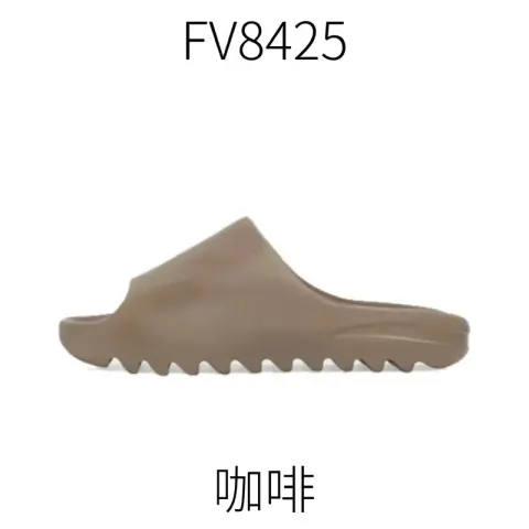 Yeezy Slides (Lots Of Cw) option Coffee Ash  FV8425