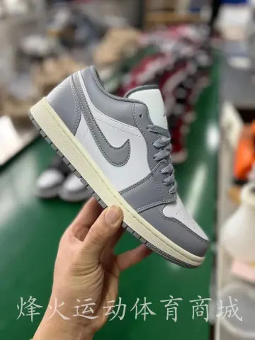 Jordan 1 Low Shoes option Invisible gray 553558-053