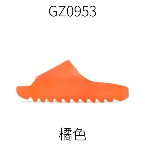 Yeezy Slides (Lots Of Cw) option Orange  GZ0953