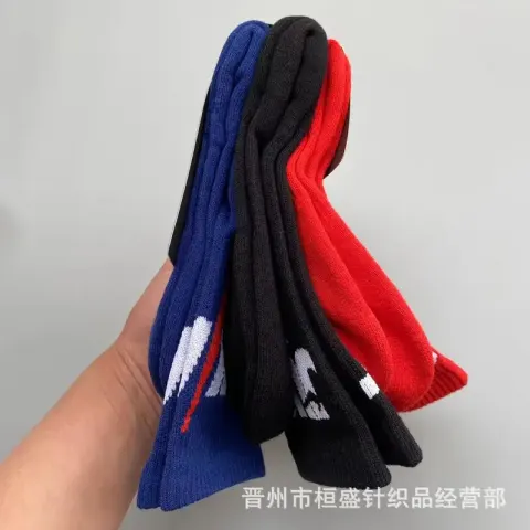 Nike Nocta Socks option Section 9