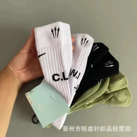 Nike Nocta Socks option Section 5