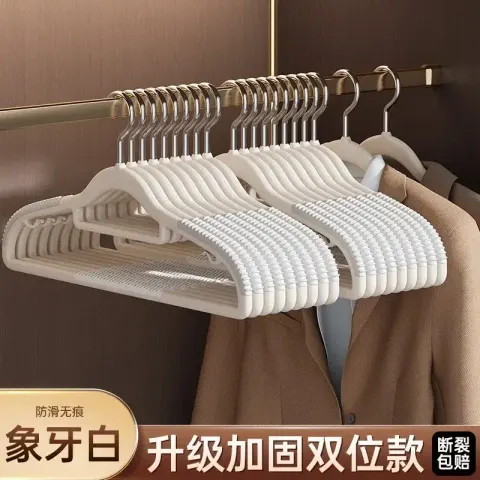 Hangers option 10 [white] non-slip double seamless hangers