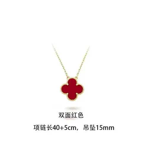 Vancleef Necklace option 8853 red shell double-sided necklace 1.5