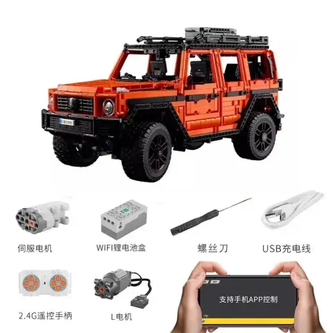 Lego Technic, Mercedes-Benz G 500 option High brick version-orange Mercedes-Benz G500 power group