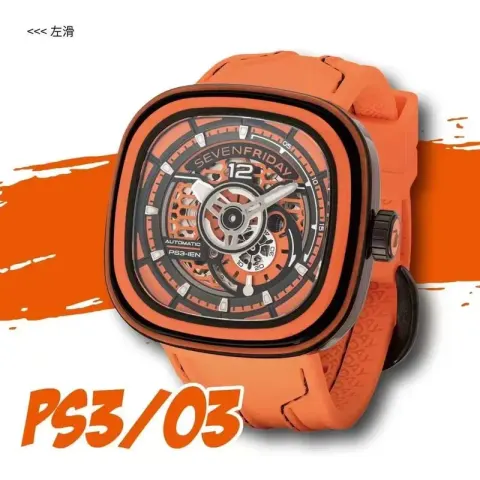 SevenFriday Watch option PS3/03