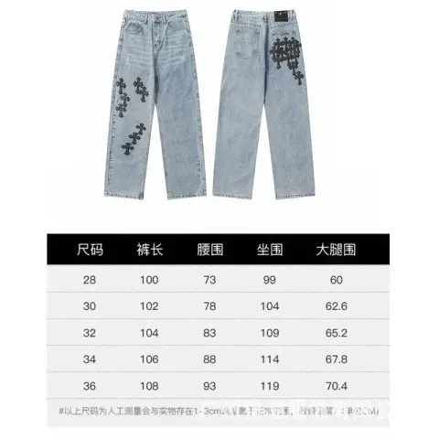 Chrome Hearts Jeans option 9961