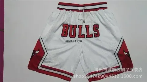 Just Don Shorts option Bull White