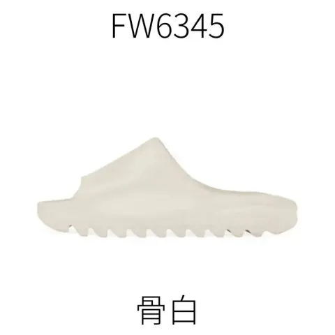 Yeezy Slides (Lots Of Cw) option Bone white  FW6345