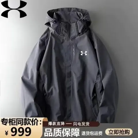 Under Armour Jacket option dark gray single coat