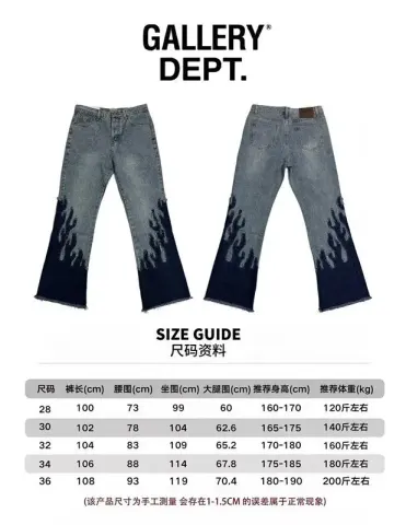 Gallery Dept Flare Jeans option G88 Blue