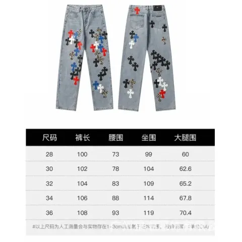 Chrome Hearts Jeans option 9957