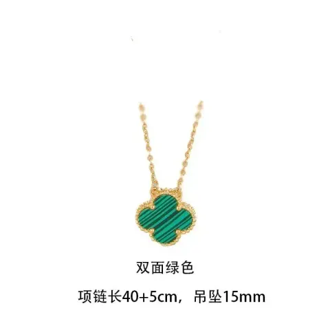 Vancleef Necklace option 8853 green shell double-sided necklace 1
