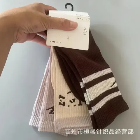 Nike Nocta Socks option Section 19