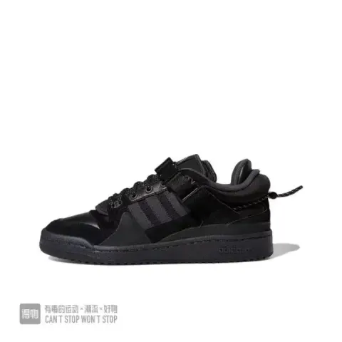 Adidas Forum Bad Bunny Brown option LOW BAD BUNNY PURE BLACK
