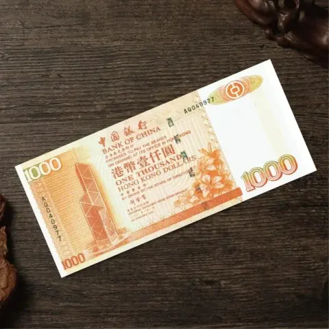 Money Wallet option FB01 Hong Kong dollar, Bank of China, 1000