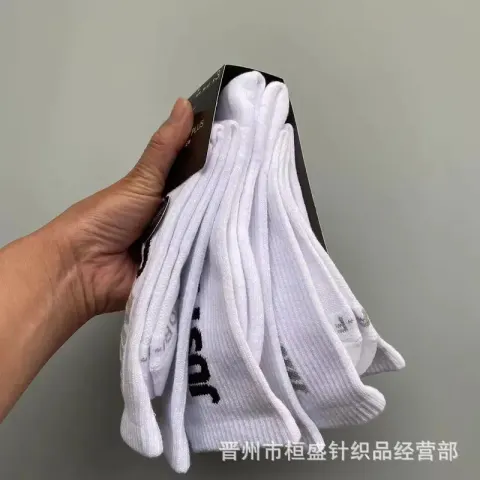 Nike Nocta Socks option Section 7
