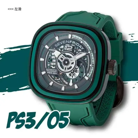 SevenFriday Watch option PS3/05