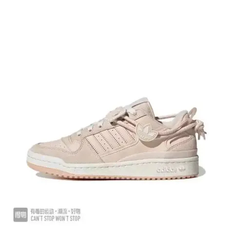 Adidas Forum Bad Bunny Brown option Low BAD BUNNY Fresh Powder