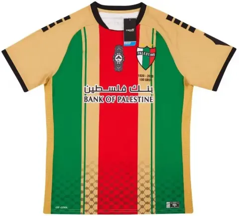 Palestine Jersey option Palestine 2020 Anniversary Edition