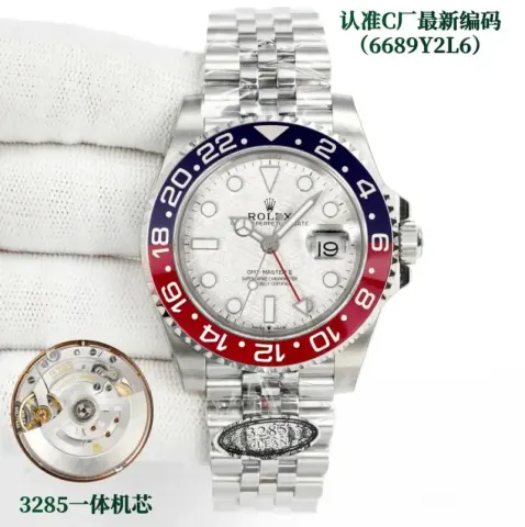 Rolex GMT Master option [cola ring] silver shell-meteorite plate three-ball steel belt