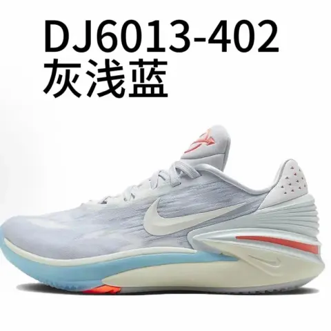 Nike Zoom GT Cut option GT2 DJ6013-402 gray light blue