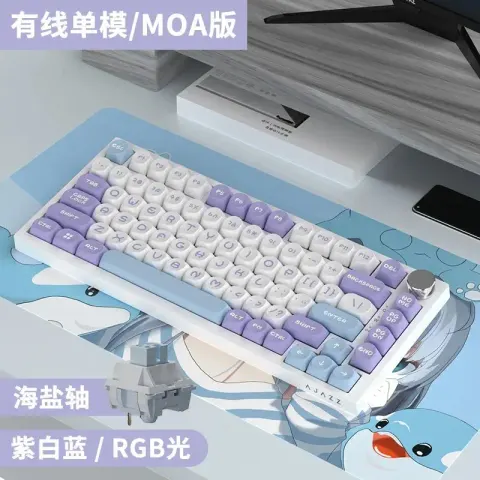 Ajazz AK820 Mechanical Keyboard option AK820 Seawater Axis MOA Purple-White-Blue RGB DIY