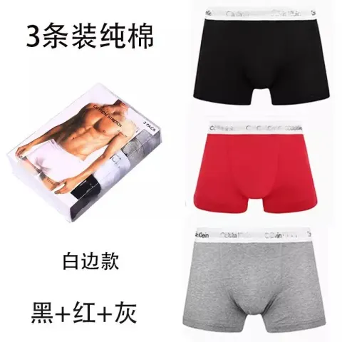Calvin Klein Underwear option 3 white-edged models (black， red and gra