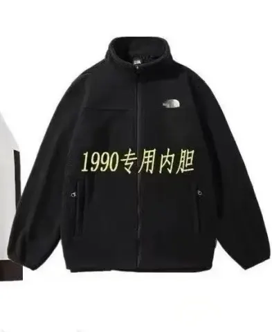 TNF Windbreaker Jacket option black liner