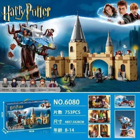 LEGO Hogwarts Castle option 6080 Fighting Willow [753 granules] – approximately 800 grams