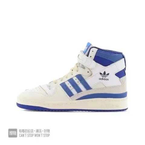 Adidas Forum Bad Bunny Brown option Gaobang White Blue