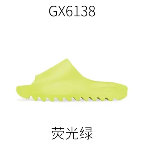 Yeezy Slides (Lots Of Cw) option Fluorescent green  GX6138