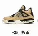 Jordan 4 Green Metallic option 4 Milk Tea AQ9129-200