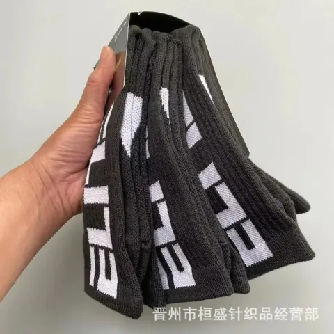 Nike Nocta Socks option Section 15