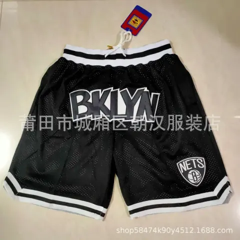 Just Don Shorts option Nets Black