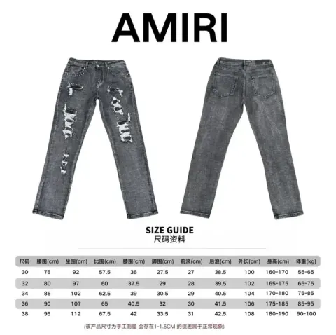 Amiri Jeans option A088