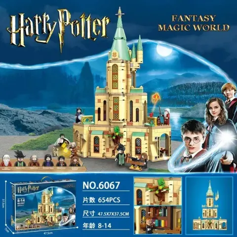 LEGO Hogwarts Castle option 6067 Dumbledore’s Office [654 pieces] – approximately 600 grams