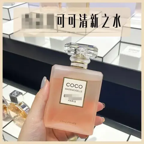 Chanel Allure Homme Sport Fragrance option p frosted coco100ml