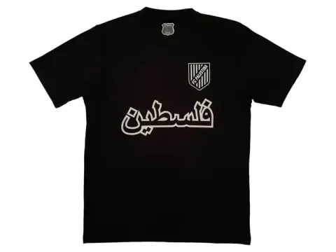 Palestine Jersey option Palestinian anniversary anti-cursor Arab
