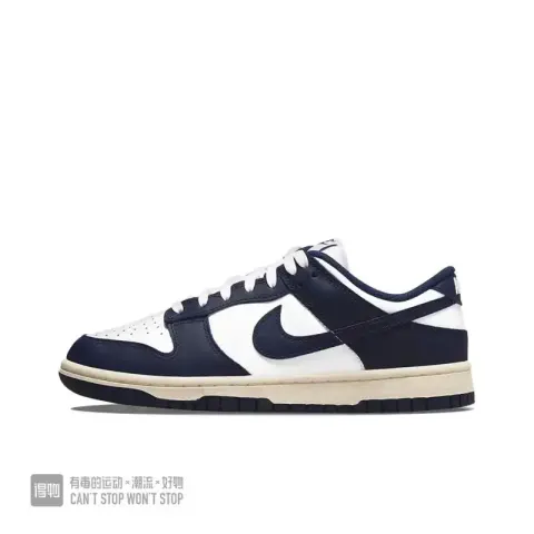 Nike Dunk Strangelove Shoes option Make Old Navy