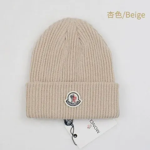 Best Moncler Beanie option Khaki