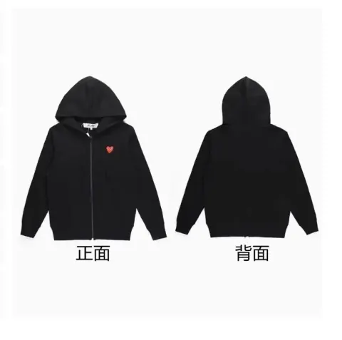 CDG Hearts On Back Hoodie option Black