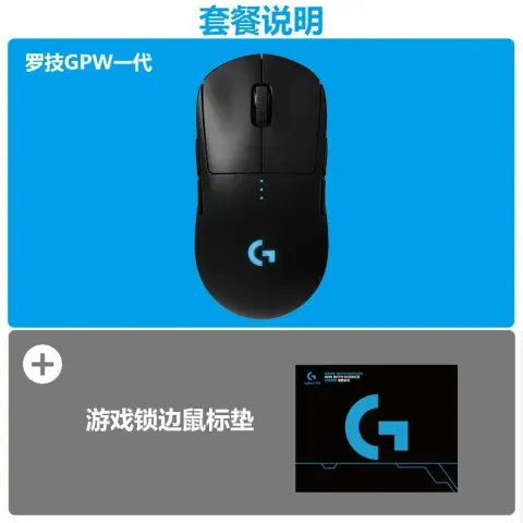 Logitech G Pro X Wireless option GPW generation mouse pad brand new genuine two-year warranty